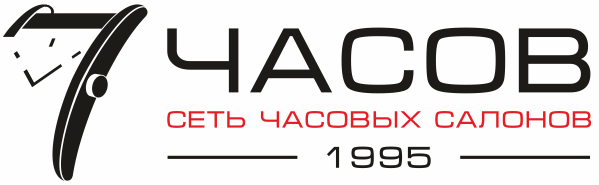 Магазины часов и аксессуаров 7 часов