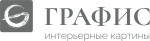 Графис Арт