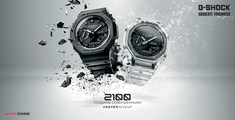 Поступление Casio G-Shock