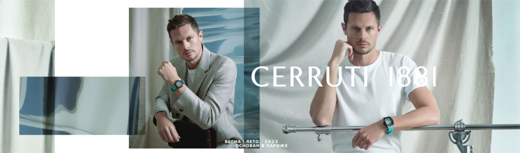 Cerruti 1881.jpg Cerruti 1881.jpg