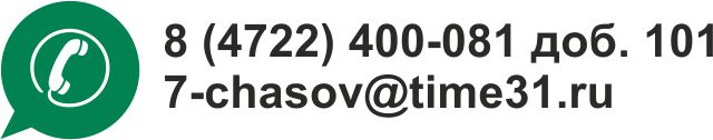 Телефон.jpg Телефон.jpg