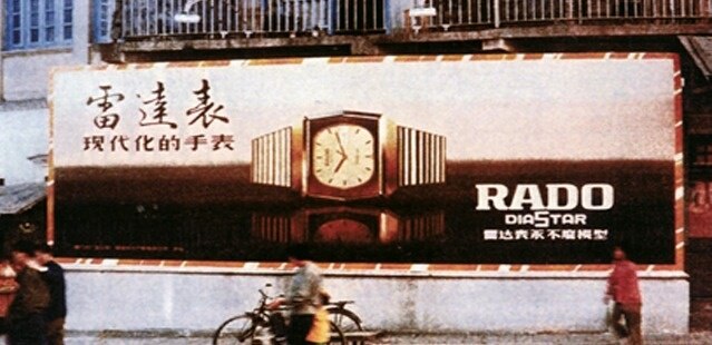 Rado_History_image5.jpg