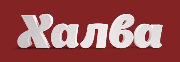 halva-wh-shadow-logo.jpg halva-wh-shadow-logo.jpg